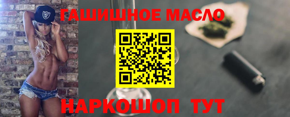 ТГК вейп Карабулак