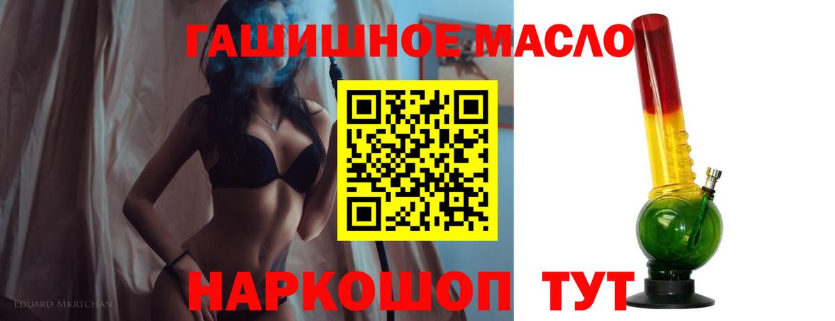 Дистиллят ТГК Wax  ТГК концентрат  Карабулак  Вход с VPN 