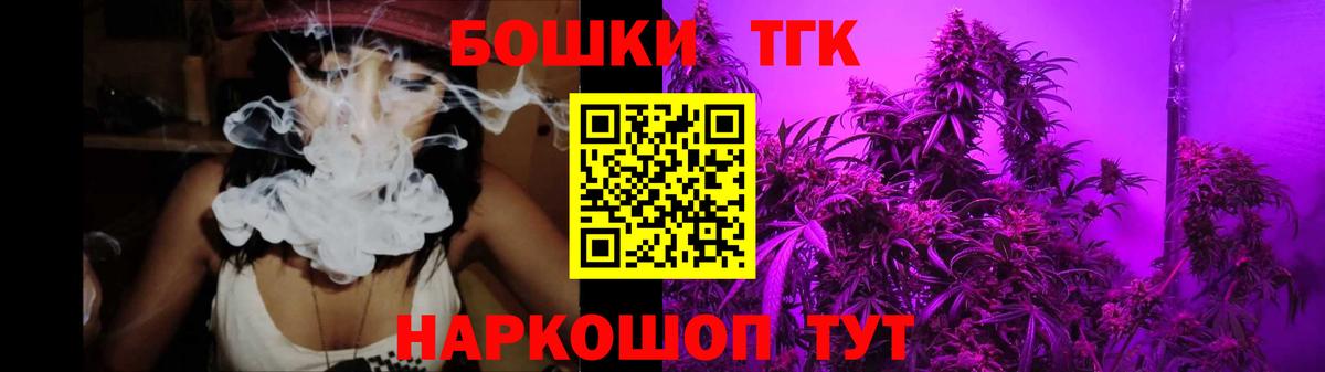 МАРИХУАНА THC 21%  Вход с VPN  Карабулак  Канабис AK-47  Бошки марихуана ГИДРОПОН 