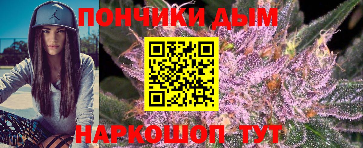 Канабис Bruce Banner Карабулак